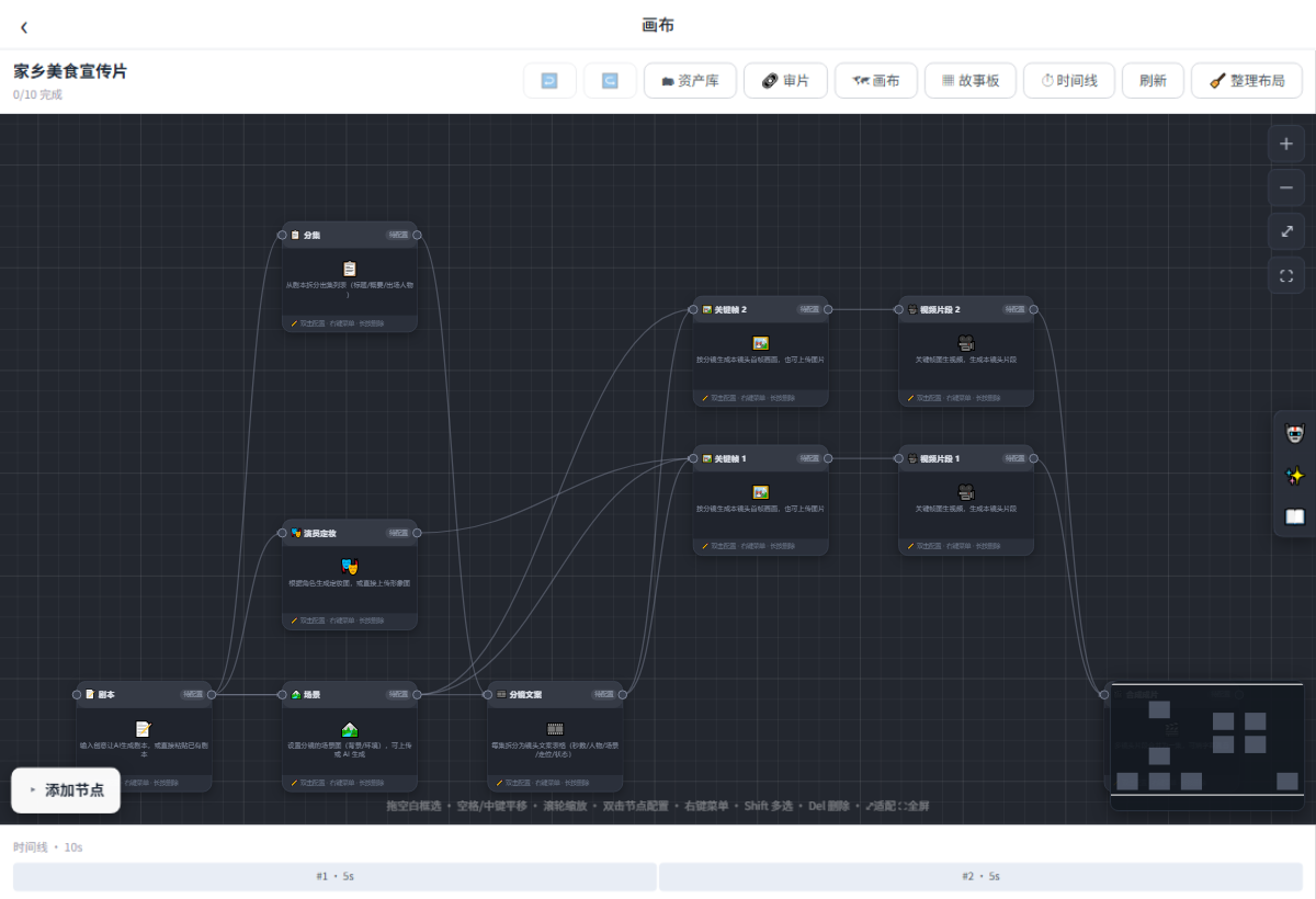 Valzexa AI Video Studio canvas