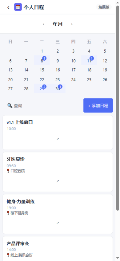 Calendar